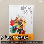 너희 <b>잠옷</b> 두개야?