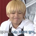 [방탄소년단] 난 로앤 찜니 <b>런던</b> 준 파리 태 예상