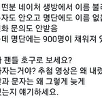 [EXO] 자공 일<b>처리</b> 이게 뭐람