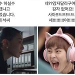 [EXO] <b>사아</b>!!드드!!세!!!!요!!