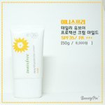 기숙사가는데 <b>잠옷</b> 두벌 챙겨가야겄지