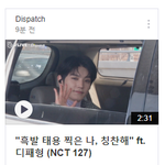 [NCT] 움직이는 흑발 태용