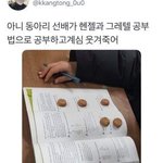 아 ㅅㅂ 누가봐도 <b>쌍꺼풀</b>이다 하는 <b>쌍꺼풀</b> 갖고싶다
