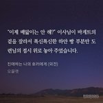 [<b>BL</b>] 친나호 외전 다봤다 ❤