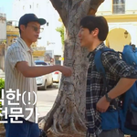 트래블러 이제훈 시계 봤어요!?