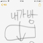 [댓글부탁해] 나 어제 학원에서 조카 황당