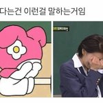 [댓글부탁해] 나 고3인데 친구관계 조언좀 해줘