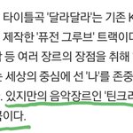 [드루와] 묻혀서 한 번 더 써 제발 읽어 줘