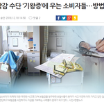 어머니 골다공증 보험금 관련 청와대 청원 도와주세요..<b>txt</b>