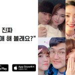 [이것좀봐줘] 올해도 솔로?!