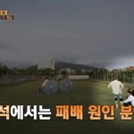 [EXO] 애들 게임만 하면 <b>피드백</b>시간ㅋㅋㅋㅋㅋ