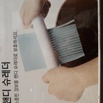 [댓글부탁해] 오늘 시내가서 개쪽팔렷음