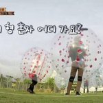 [EXO] 경기<b>시작</b><b>전</b>에 준면이 혼자 굴러가니까ㅋㅋㅋ