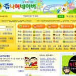 이제 일주일이면 <b>쥬</b>니버 끝난다
