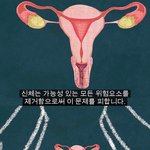 [댓글부탁해] 와 판녀들아 너네는 이 사실 알았어?