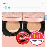 00들아 너네 <b>쿠션</b>뭐써.?