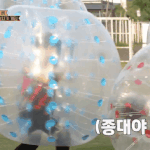 [EXO] 준면이 종대 도와주러 왔는데 바로 <b>퇴장</b> ㅋㅋ