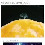 [드루와] 친구가 자꾸 <b>술</b> <b>담배</b>사진 올리는데