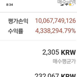 인스타에 돈많은 사람 좀 알려<b>주</b><b>셈</b> 아무나