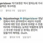 [댓글부탁해] <b>스윙스</b> 정신분열증이냐