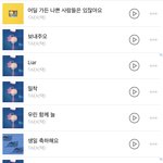 [드루와] 너네 <b>택</b> 알아?? 귀찮으면 추반이라도ㅠㅜㅠ