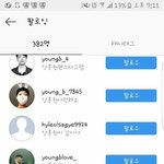 [댓글부탁해] <b>홍원</b>이 옛날에 팬들 팔로우해줬는데
