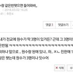 [드루와] 이거 보면 인간관계 진짜 모른다..