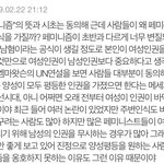 페미에 대한 나의 생각