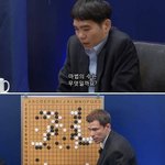 [드루와] 전설의 <b>바둑</b> 대국