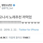 [방탄소년단] 트친인줄알았닼ㅋㅋㅋㅋㅋㅋㅋㅋㅋ