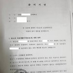 [진실찾기] 억울합니다