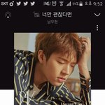 [인피니트] 10시부터 <b>수박</b> 총공