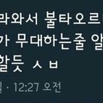 [모두드루와] 방탄 까글 이 사진ㅋㅋㅋㅋㅋㅋ