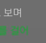 [댓글부탁해] 전남친 프<b>사가</b> 이건데 뭘까
