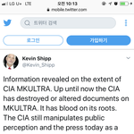 [이것좀봐줘] (<b>CIA</b>에 의한) 마인드컨트롤 무기 피해자들을 도와주세요...