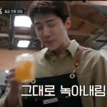 [EXO] 귤 <b>주스</b> 마시는 오세훈 표정을 보고 내 마음이