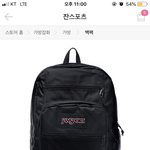 <b>가방</b><b>추반</b>하면 새학기 인싸됨