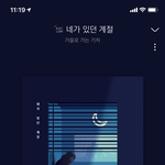 애들아 노래 추천할게!!!