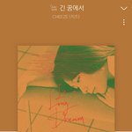 [방탄소년단] 짹 지금봤는데