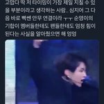 [세븐틴] 진짜 괜히 권수장이 아니야