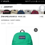 <b>가방추반</b>좀