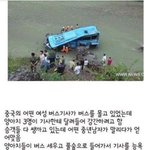 [드루와] 오랜만에 <b>소름</b>돋는 썰 풀어주라