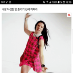 [EXO] 반대누른련 들어와