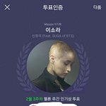 [방탄소년단] <b>소화</b>시키고 오자