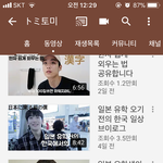 잘생긴 유투버 하나 추천해준다 만<b>따리</b>임 아직