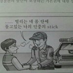 [19] 야 무릎에 하는 그거 <b>오르</b>가즘임?