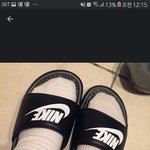 [추반] 나이키스레빠 추반좀