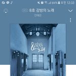 [이것좀봐줘] 얘들아 유관순열사님 노래 나왔어