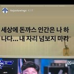 [드루와] 고등래퍼 본 <b>스윙스</b> 인스타