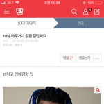 결국 남자인증 못하는 <b>레즈</b> . jpg
